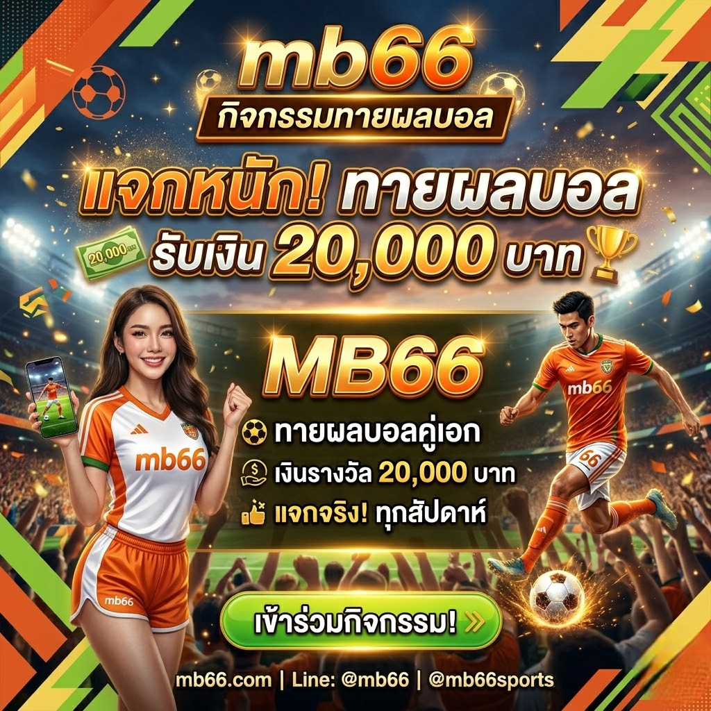 mb66