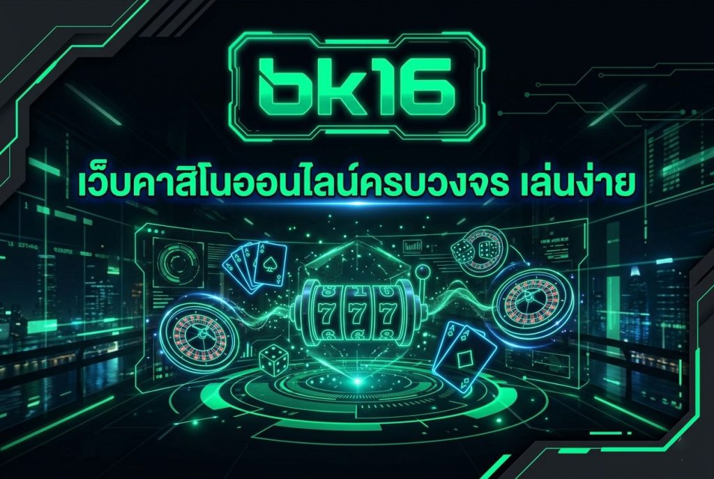 bk16