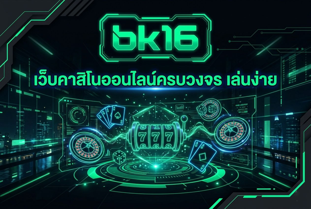 bk16