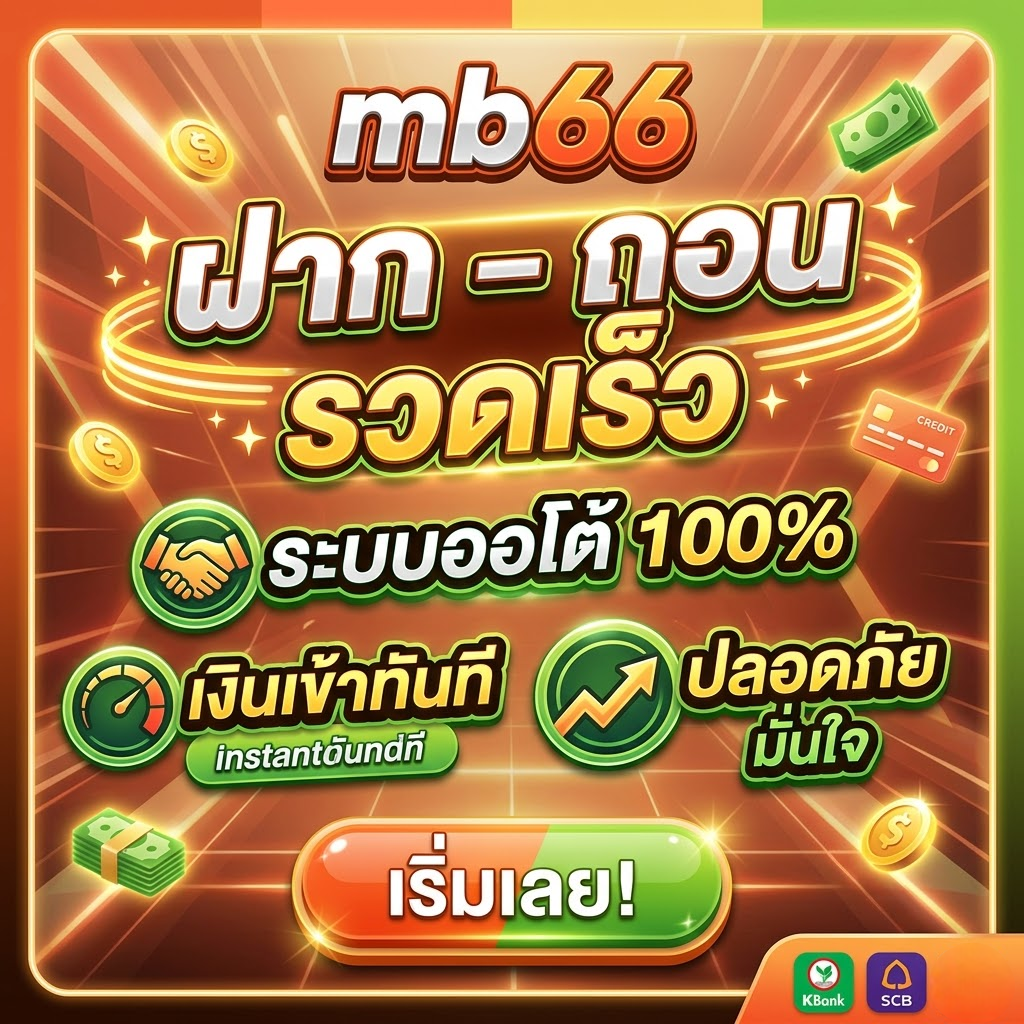 mb66