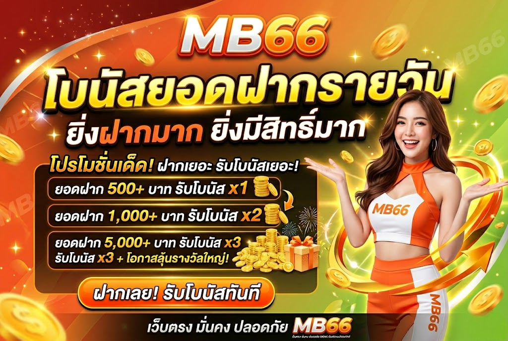 mb66