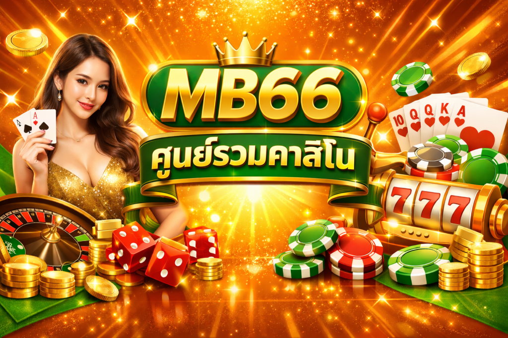 mb66