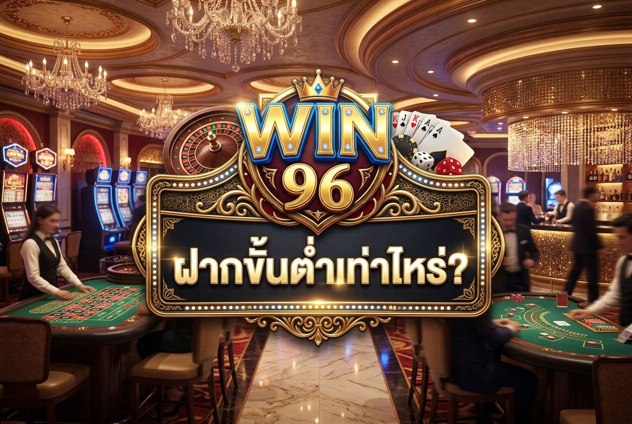 win96