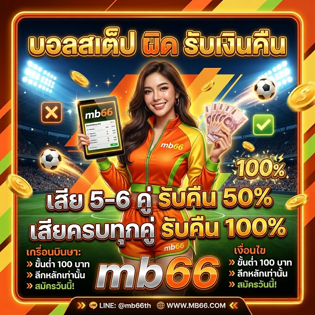 mb66